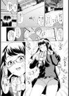 雪の日のこと試し読み5ページ