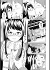 雪の日のこと試し読み7ページ