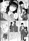 彼女とアプリは自作できる？試し読み2ページ
