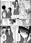 彼女とアプリは自作できる？試し読み3ページ