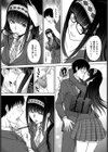 彼女とアプリは自作できる？試し読み4ページ