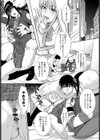 彼女とアプリは自作できる？試し読み6ページ