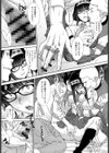 彼女とアプリは自作できる？試し読み7ページ