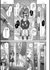 噂の図書室試し読み5ページ
