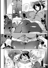 女の子が温かい理由試し読み6ページ
