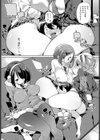 女の子が温かい理由試し読み7ページ
