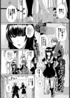主×従カンケイ試し読み1ページ