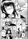 主×従カンケイ試し読み4ページ