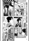 君を売る試し読み2ページ