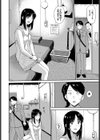 君を売る試し読み4ページ