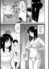 君を売る試し読み5ページ