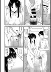 君を売る試し読み6ページ