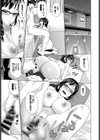 マリッジブルー試し読み7ページ