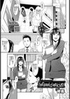 intimidation試し読み1ページ