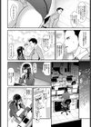 intimidation試し読み2ページ