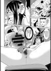 intimidation試し読み6ページ