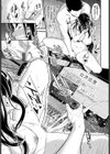 intimidation試し読み7ページ
