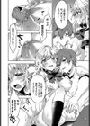 お姉ちゃんだって青春したい！試し読み6ページ
