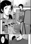 Regain試し読み3ページ