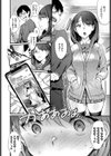 おーぷん まいんど試し読み2ページ