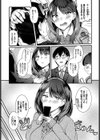 おーぷん まいんど試し読み3ページ