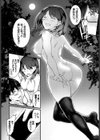 おーぷん まいんど試し読み6ページ
