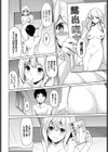 おさんぽデート試し読み4ページ