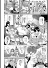侵略！エイリアン娘試し読み2ページ