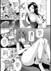 侵略！エイリアン娘試し読み3ページ