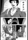 堕淫【第1話立ち読み付き】試し読み13ページ