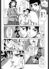 堕淫【第1話立ち読み付き】試し読み14ページ