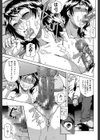 堕淫【第1話立ち読み付き】試し読み19ページ