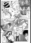 堕淫【第1話立ち読み付き】試し読み24ページ