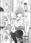 別冊コミックアンリアル 人外お姉さんによる甘やかし搾精編試し読み17ページ