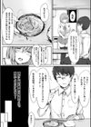 別冊コミックアンリアル 人外お姉さんによる甘やかし搾精編試し読み18ページ