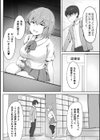 別冊コミックアンリアル 人外お姉さんによる甘やかし搾精編試し読み22ページ