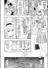 なぐってまわそ試し読み4ページ