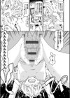 なぐってまわそ試し読み7ページ