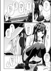 ほらほらせんぱい ここに可愛い後輩ちゃんがいますよ？試し読み4ページ