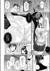 ほらほらせんぱい ここに可愛い後輩ちゃんがいますよ？試し読み6ページ