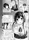 ほらほらせんぱい ここに可愛い後輩ちゃんがいますよ？試し読み8ページ