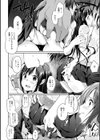 ほらほらせんぱい ここに可愛い後輩ちゃんがいますよ？試し読み10ページ