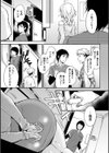 堕ちゴト系女子試し読み9ページ