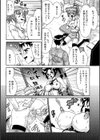 あの日には戻れない試し読み6ページ