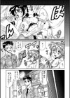 あの日には戻れない試し読み7ページ