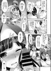 働くお姉さんの秘蜜試し読み6ページ