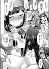 働くお姉さんの秘蜜試し読み7ページ