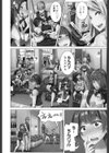 ちんパブのおシゴト？【単行本版】試し読み4ページ