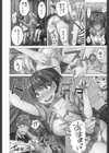 ちんパブのおシゴト？【単行本版】試し読み6ページ