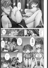 ちんパブのおシゴト？【単行本版】試し読み7ページ